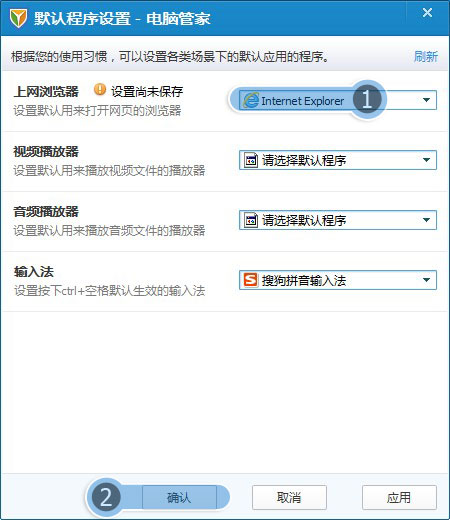 电驴主页打不开,点qq空间,邮箱图标等用浏览器的都没反