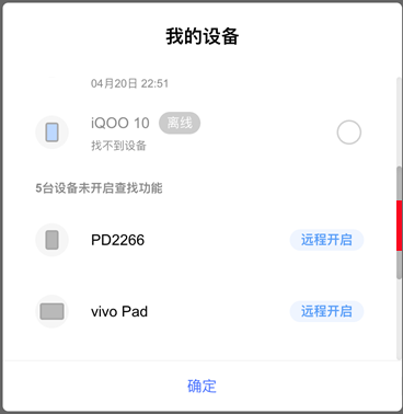 手机丢了，没有定位能否找回