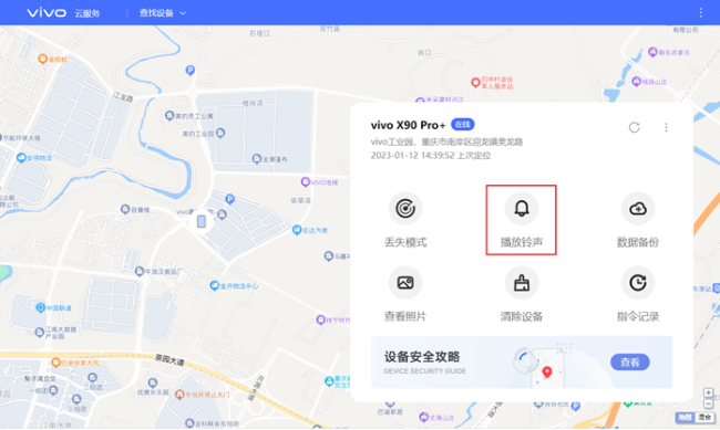 手机丢了，没有定位能否找回