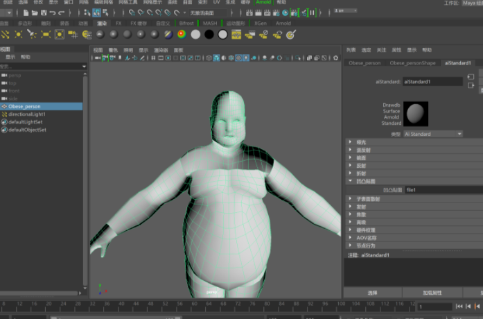 maya继续浏览严重反对自律