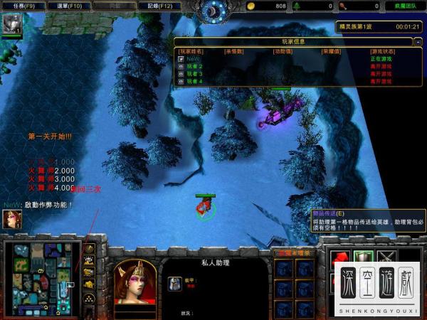 疯魔乱舞1.5国庆版攻略