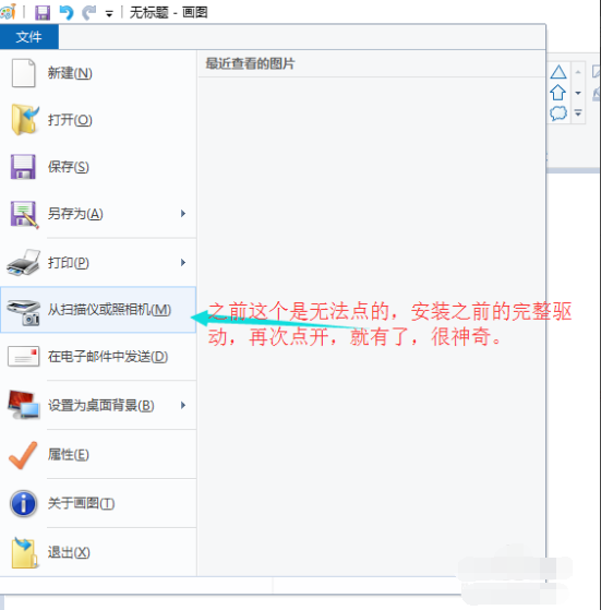 扫描时 未找到 HP LJ M1530 MFP series scan 怎么办?