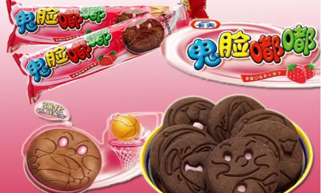 鬼脸嘟嘟改名了吗？