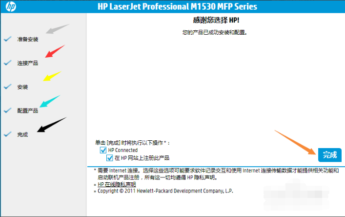 扫描时 未找到 HP LJ M1530 MFP series scan 怎么办?