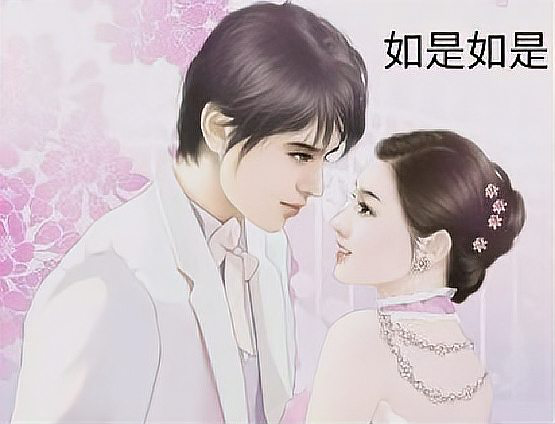 娇妻与公全集雯雯的书名