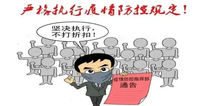湖北一阳性人员有症状后未主动报备自行就诊,是否给当地疫情造成了传播?