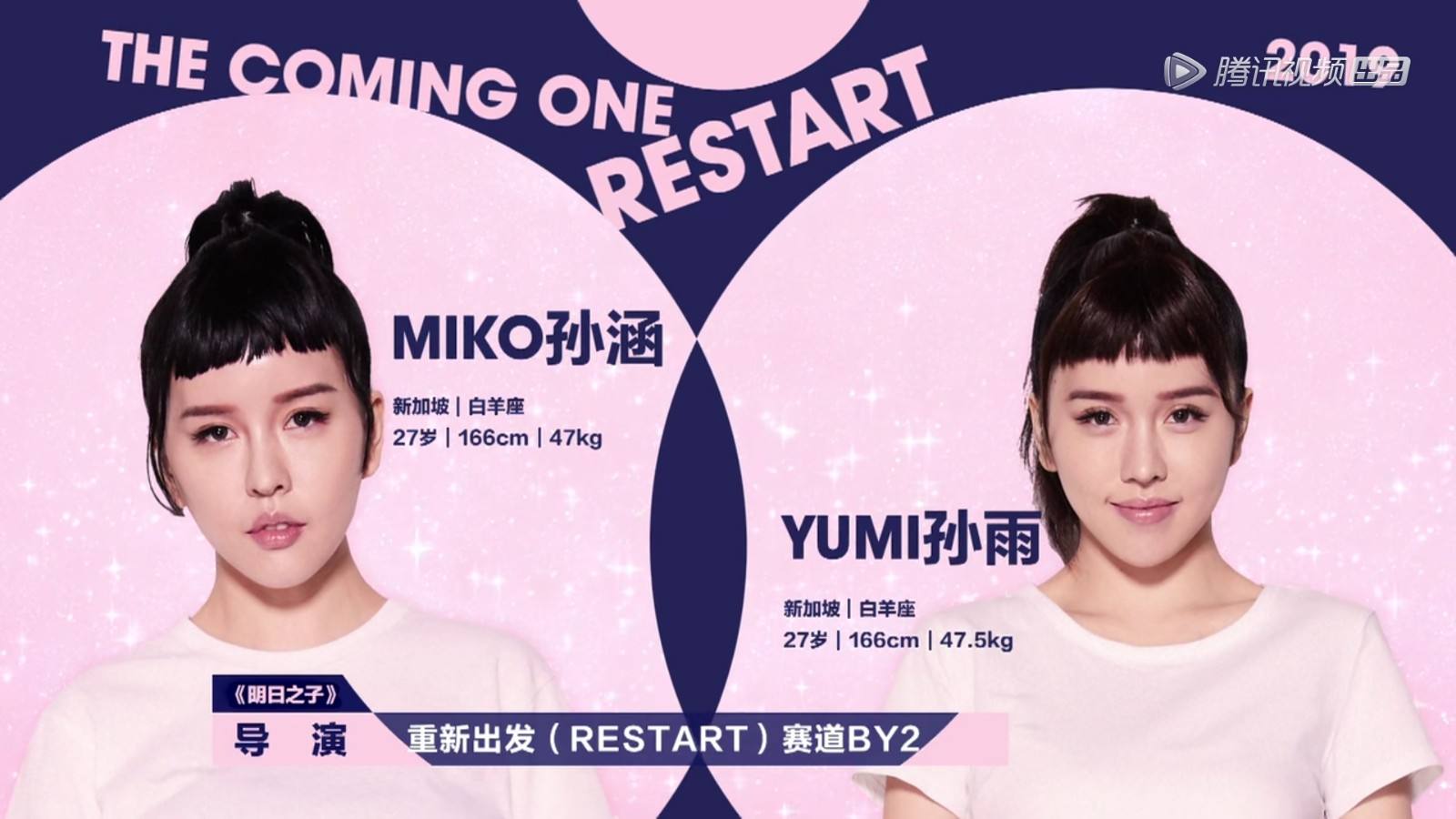 by2出道已有16年，为何会一直不红？