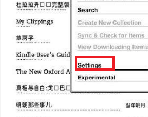 kindle 3怎么从原系统转换到多看系统?