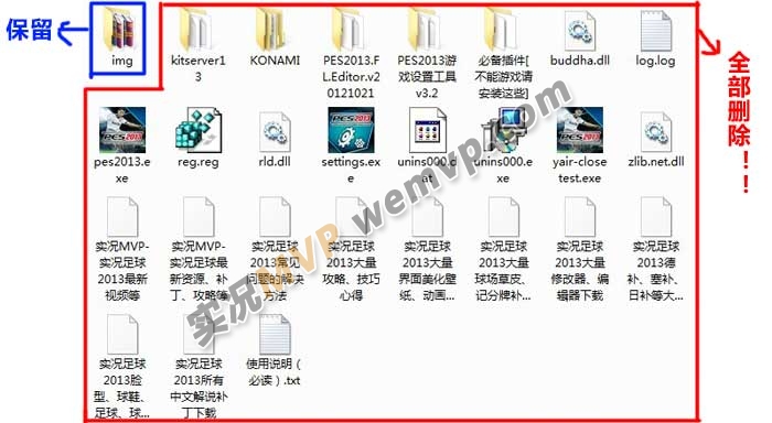 实况足球2013想玩中超,下了这个补丁对了吗,是的话下载完要怎么使用???