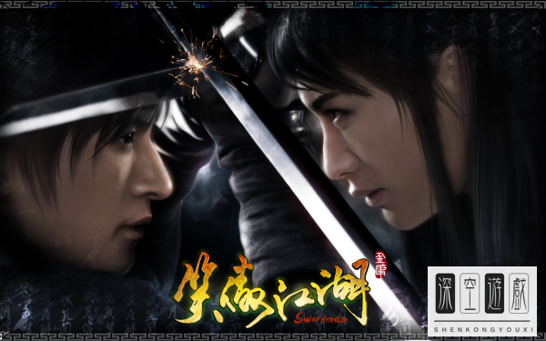 《笑傲江湖ol》唐门心法加点攻略