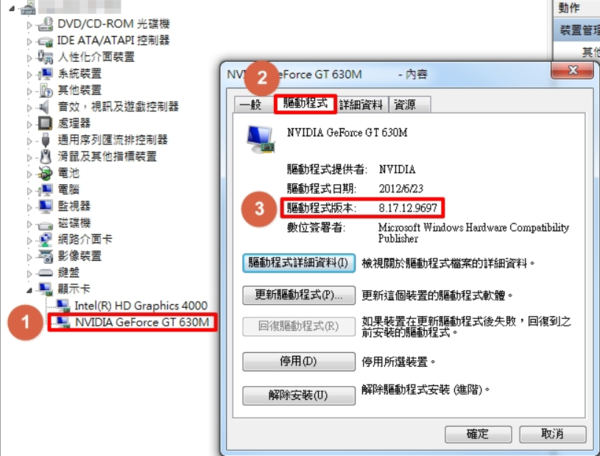 轩辕剑4花屏怎么办?