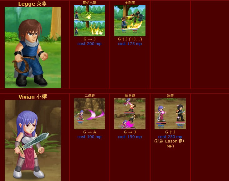 4399小游戏英雄大作战V0.7终极无敌版各任务怎么出技能