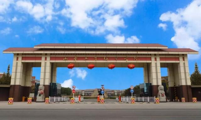 山东工业职业学院教务网地址多少?要查成绩~
