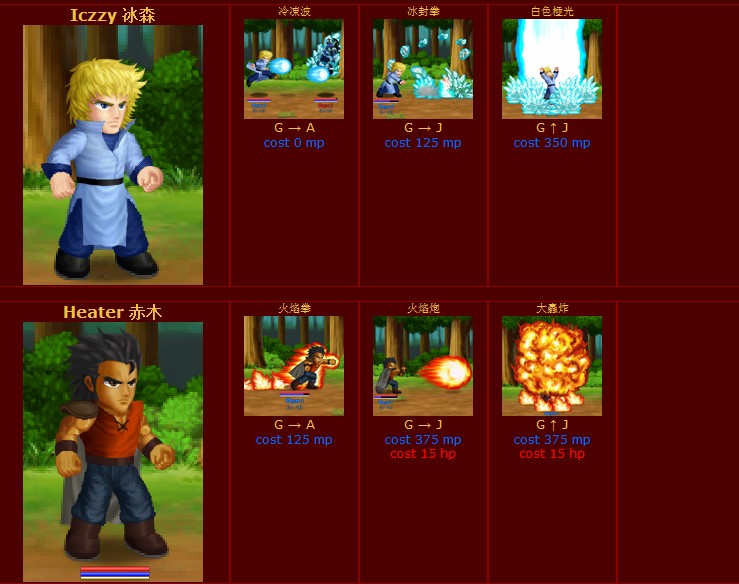 4399小游戏英雄大作战V0.7终极无敌版各任务怎么出技能