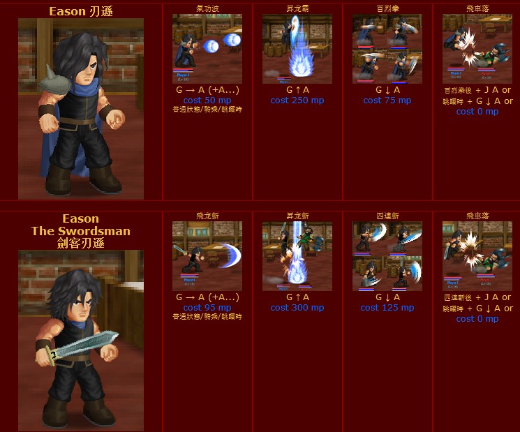 4399小游戏英雄大作战V0.7终极无敌版各任务怎么出技能