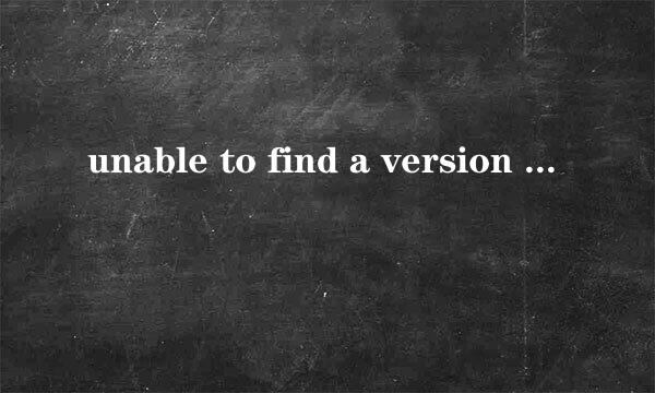 unable to find a version of runtime to run t