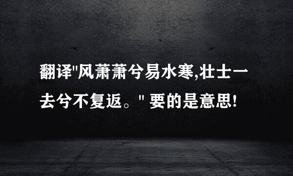 翻译