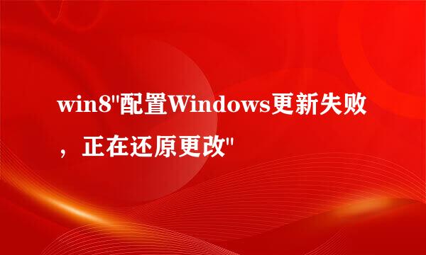 win8