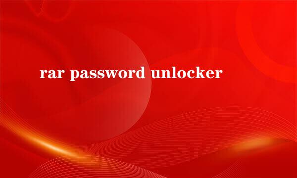 rar password unlocker