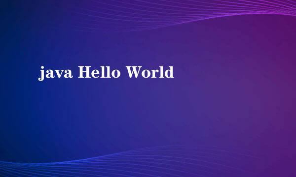 java Hello World