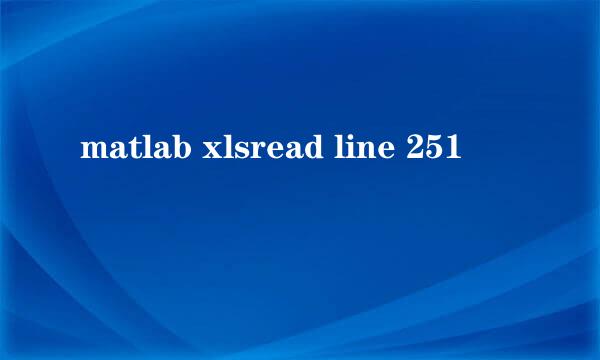 matlab xlsread line 251