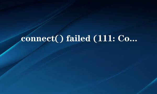 connect() failed (111: Connection refused)